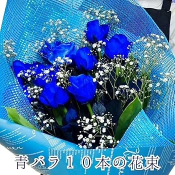 Blue薔薇様のorderのお品です。 ROSEGIFT] ボックスブーケ ブルーローズ 青薔薇の花束 20本